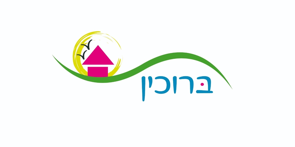 בנימין