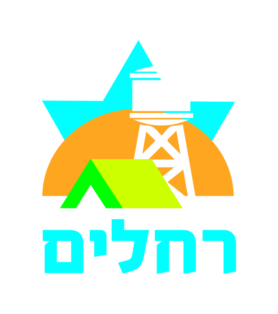 רחלים