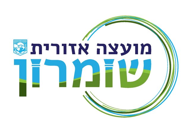 מועצ אזורית שומרון